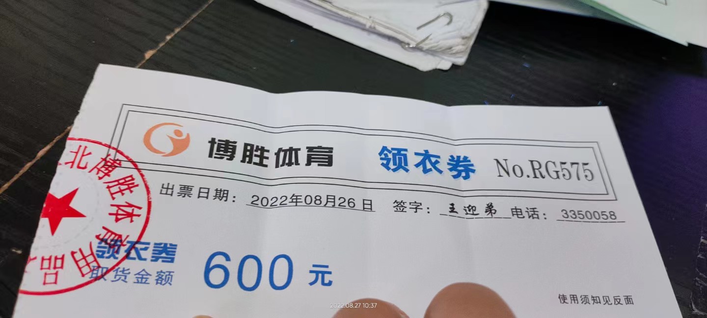 阿迪现金券