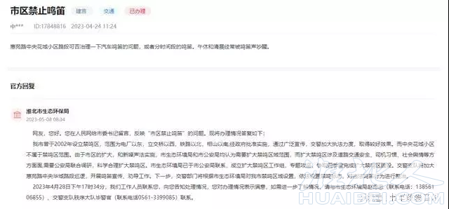 微信截图_20230515145034.png