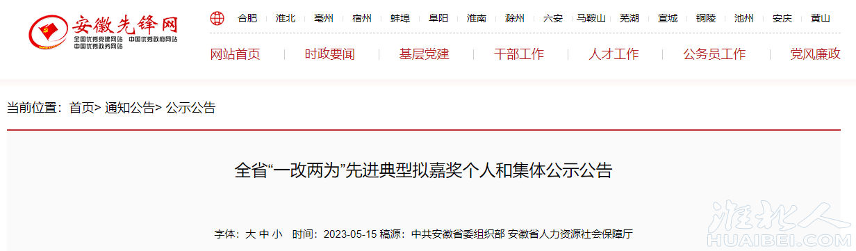 微信图片_20230515161523.png