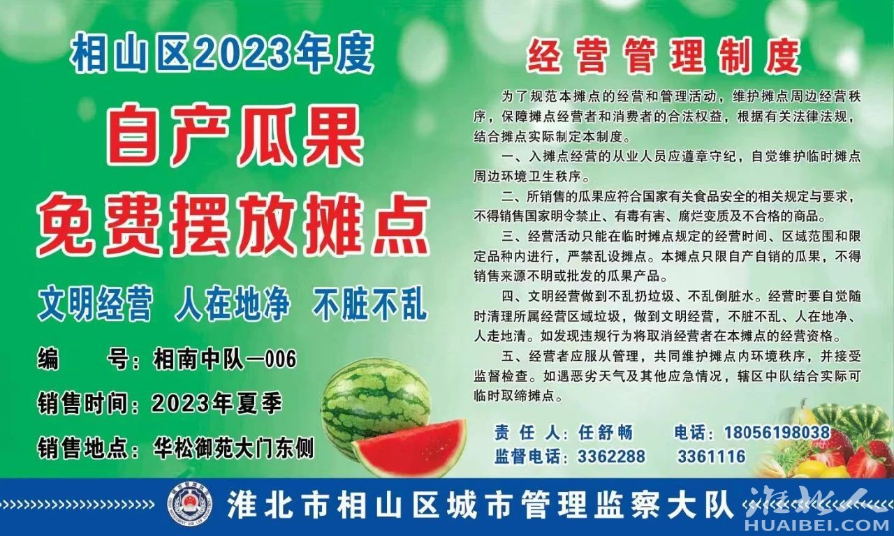 微信图片_20230515175308.jpg