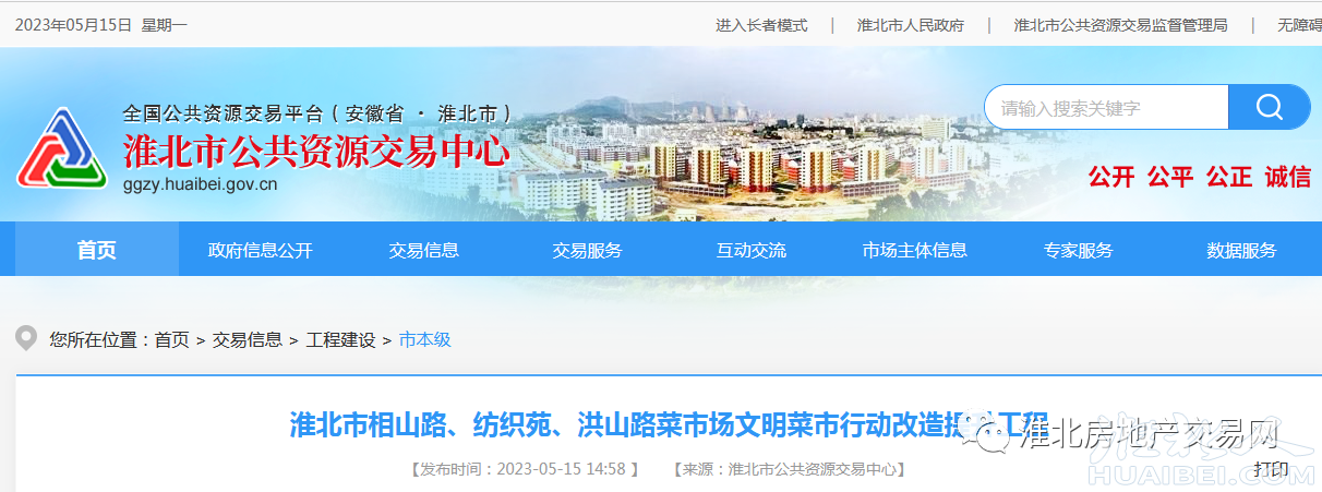 微信图片_20230515180314.png