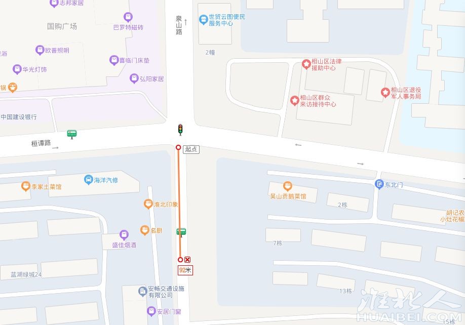 施工路段.jpg