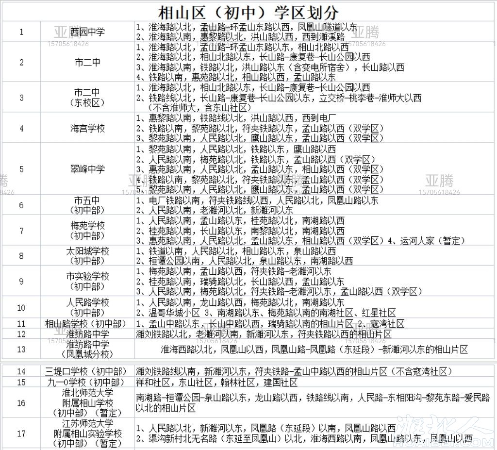 20230516090601front2_0_1346247_FsPQtPBepJoN54ULQ_MF2zOqSUnU.jpg