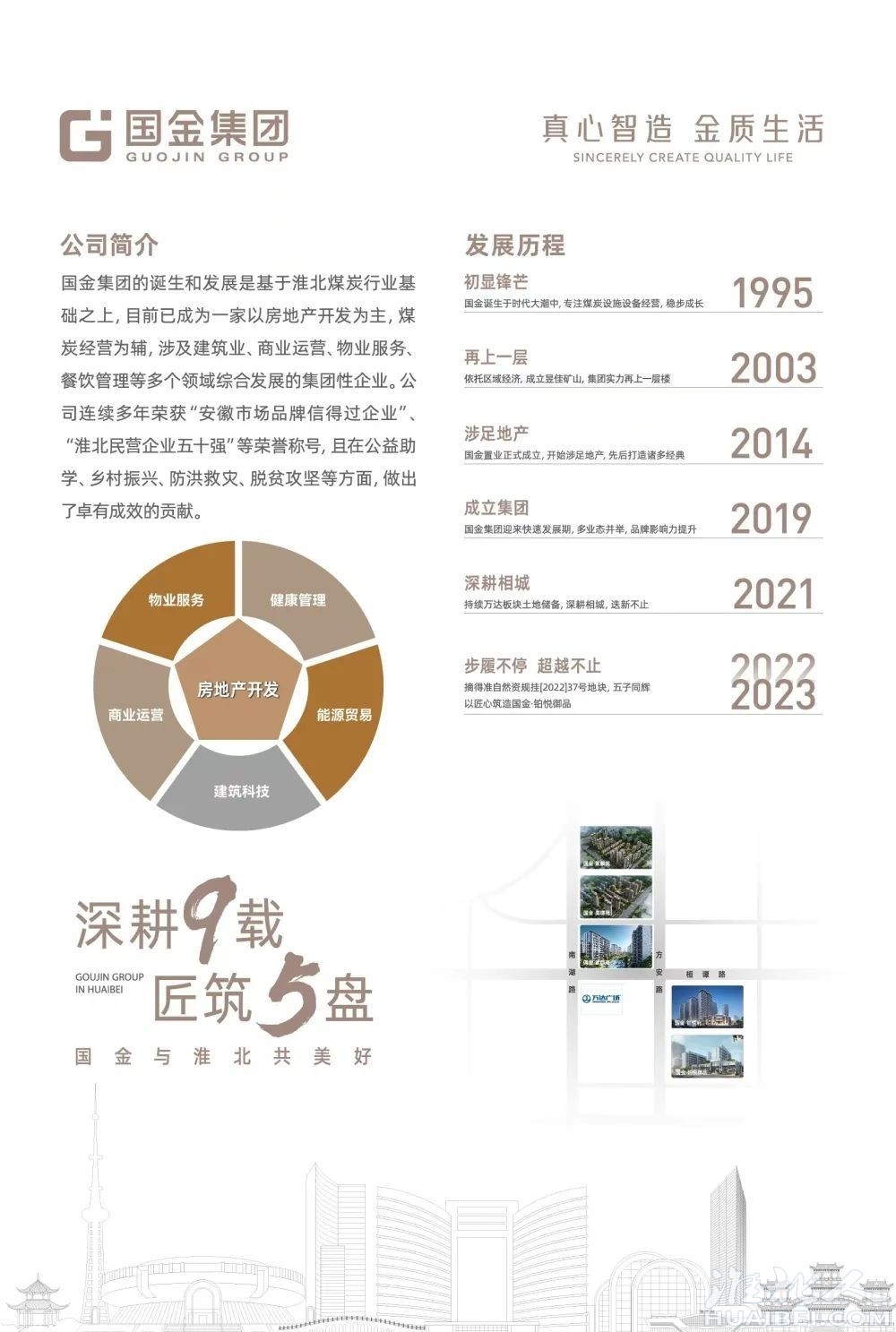微信图片_20230516101308.jpg