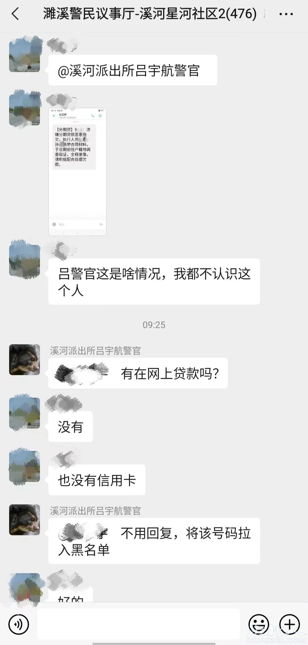 微信图片_20230516102154.jpg