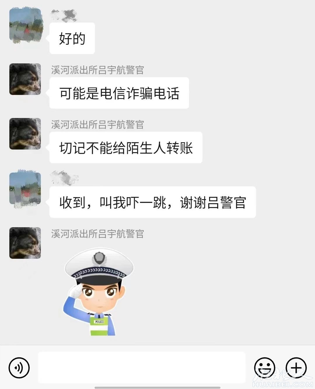 微信图片_20230516102156.jpg