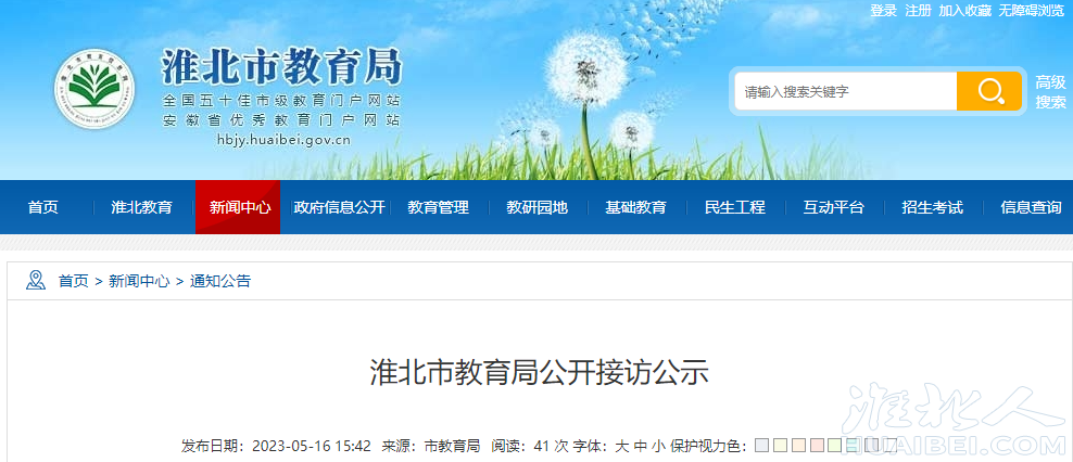 微信截图_20230516161746.png