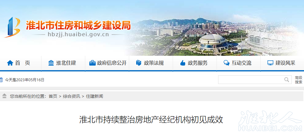 微信截图_20230516172642.png
