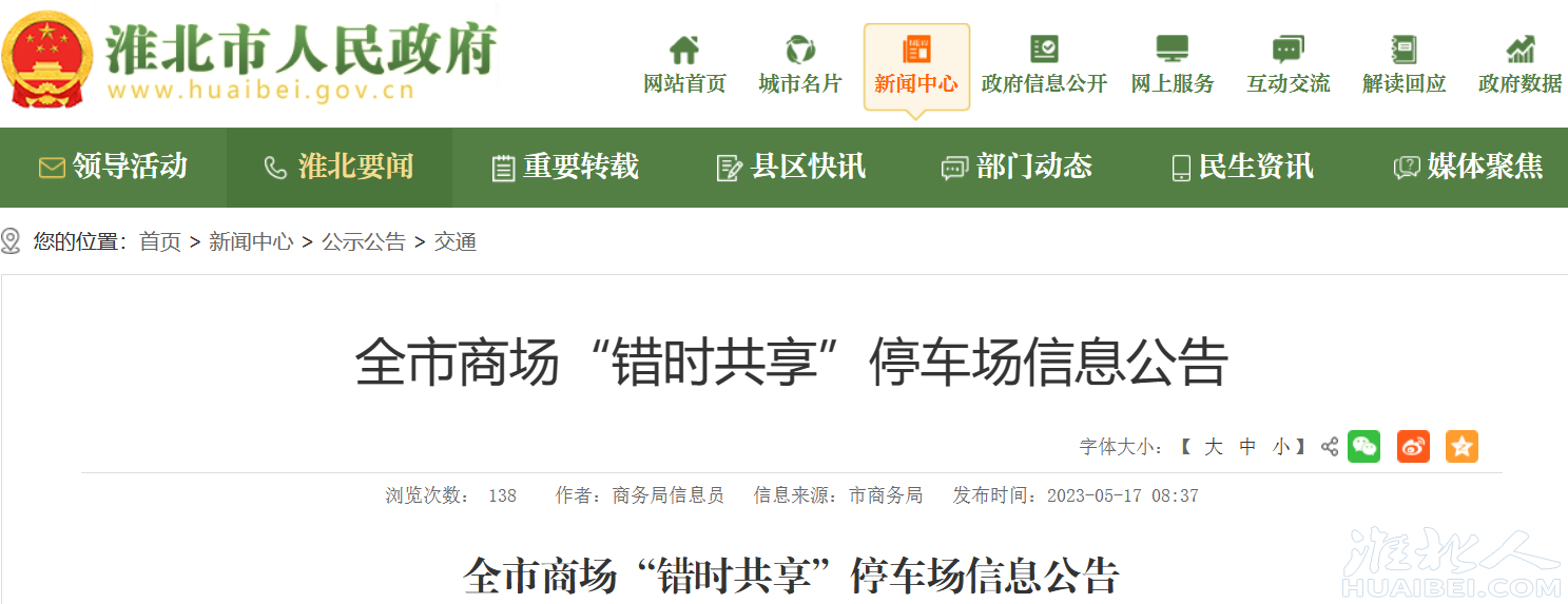 微信图片_20230518175533.png